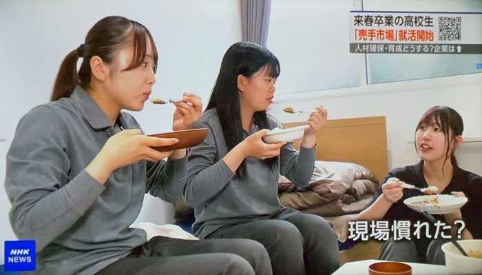 NHKニュース7で紹介された様子①