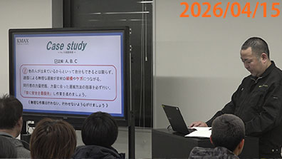 2026年上期安全大会 4/15