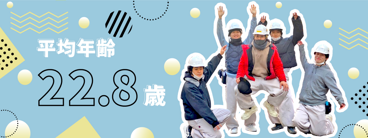 建築サポートのメリット
