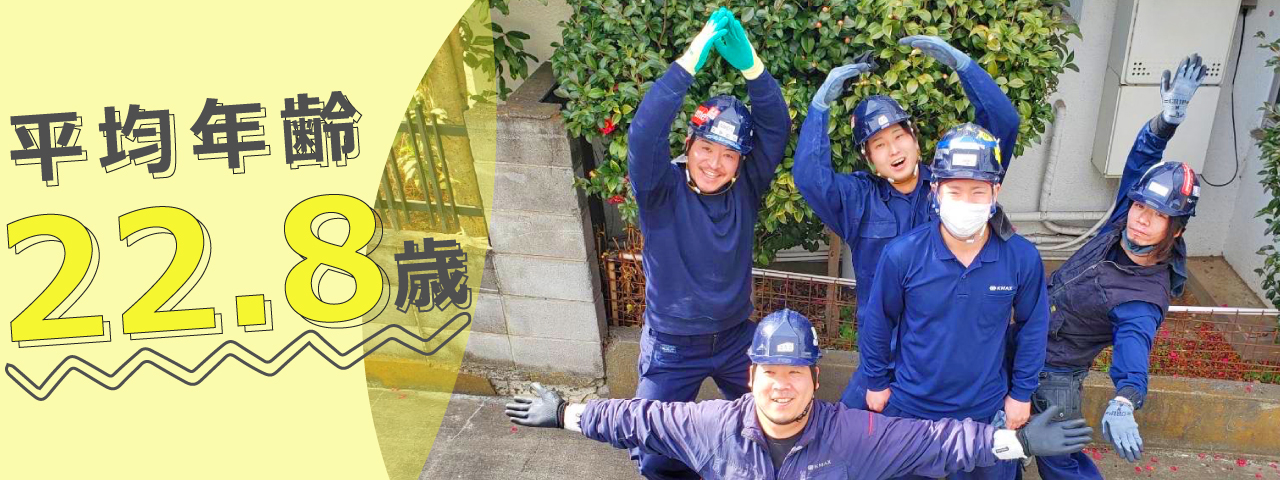 資材運搬の平均年齢